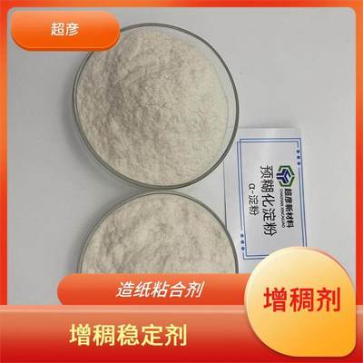 超彥木薯變性淀粉 特性、應(yīng)用與市場(chǎng)前景