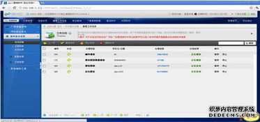 多方位網(wǎng)絡(luò)營銷利器 SkyCC組合營銷軟件為何遠超普通軟件